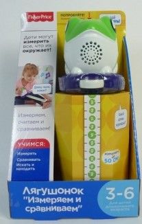 Fisher Price Frosch mit Massband  , Russia (spricht russisch) (4Stk.)